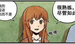 日本搞笑漫画,日本搞笑漫画大盘点